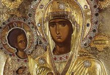 Молитва пред иконом Тројеручицом