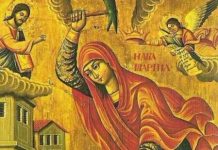 Чекић Огњене Марије