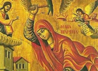 Чекић Огњене Марије