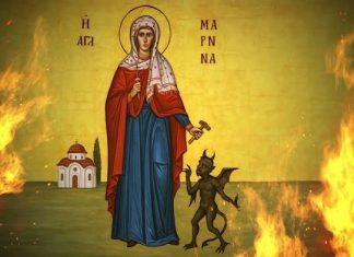 СВЕТА МАРИНА, МАРИЈА ОГЊЕНА
