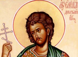 Молитва Светом мученику Емилијану