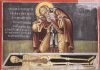 Свети Сисоје над гробом Александра Великог: Где је слава овога света?