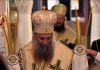 Осуђивачи патријарха српског
