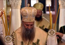 Осуђивачи патријарха српског