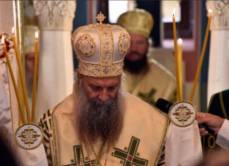 Осуђивачи патријарха српског