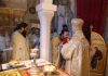 Канонски епископи увек имају искушења