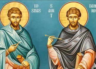 Свети Козмо и Дајмане, посетите немоћи наше