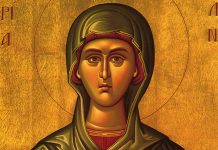 Равноапостолна Марија Магдалина