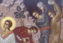 Господе, не урачунај им овај грех