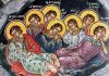 Молитва Светим мученицима Ефеским