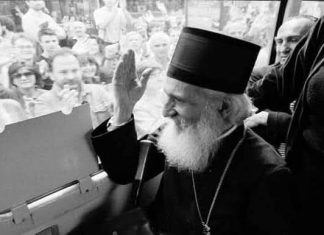 Како је путовао Патријарх Павле?