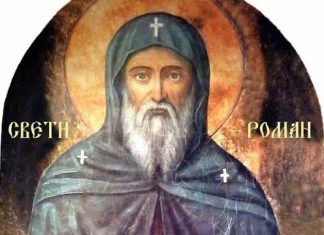 Свети Роман је духовни лекар