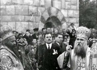 Чувајте православну веру, браћо Срби!