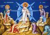 Преображење Господње: Светлост која открива ко је Христос и шта човек може постати