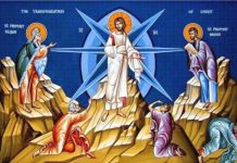 Преображење Господње: Светлост која открива ко је Христос и шта човек може постати