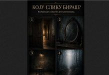 Психолошки тест: Да ли потајно носиш осећање кривице и како се изборити с њим?