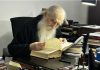 Чувар канонског поретка, улога Архиепископа Иринеја Буловића у централизацији и очувању јединства СПЦ