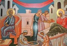 Рођење Пресвете Богородице