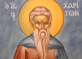 Молитва Светом Харитону