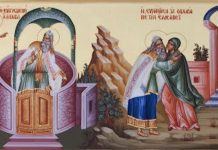 Зачеће Светог Јована Претече