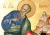 Највољенији Христов ученик
