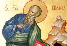 Највољенији Христов ученик