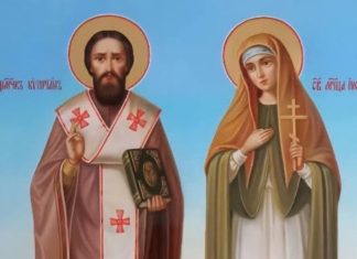 Молитва Светом Кипријану и мученици Јустини
